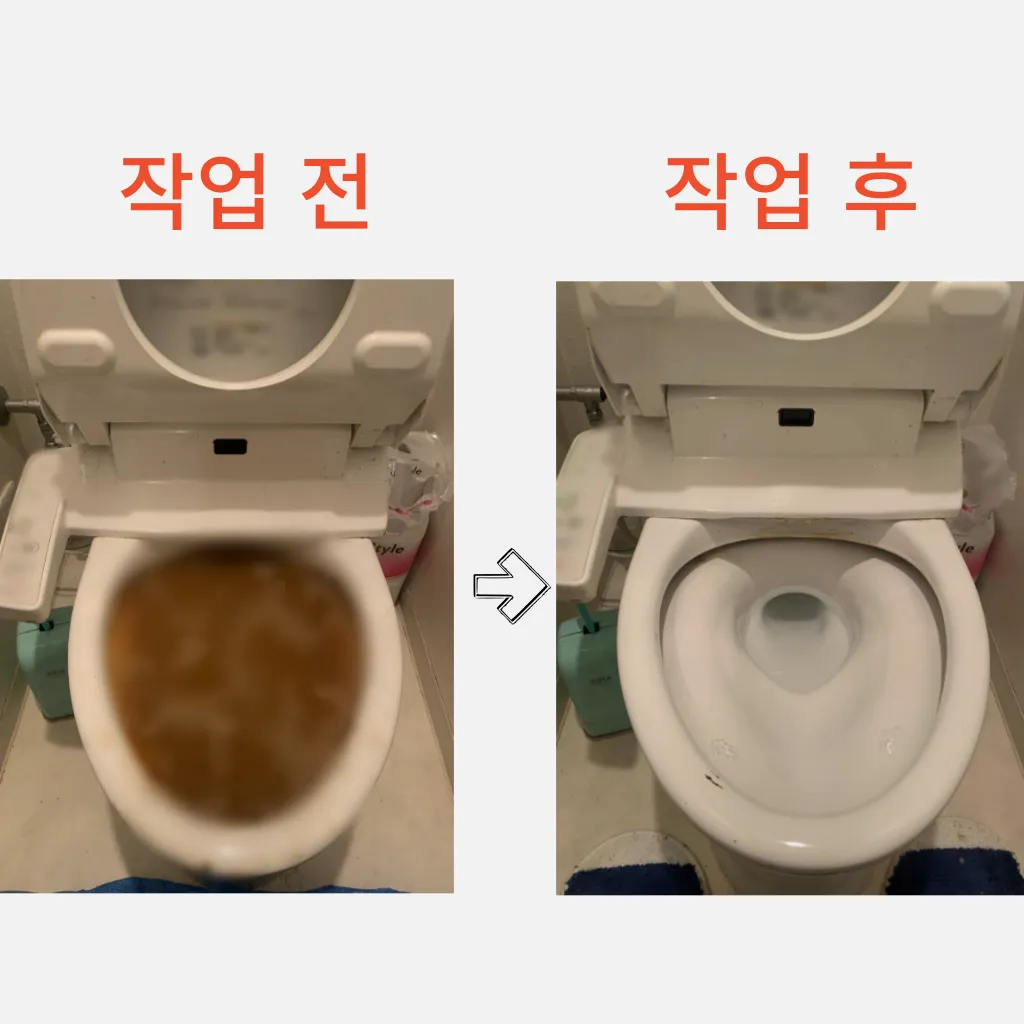 대학동변기막힘 대학동변기뚫는업체